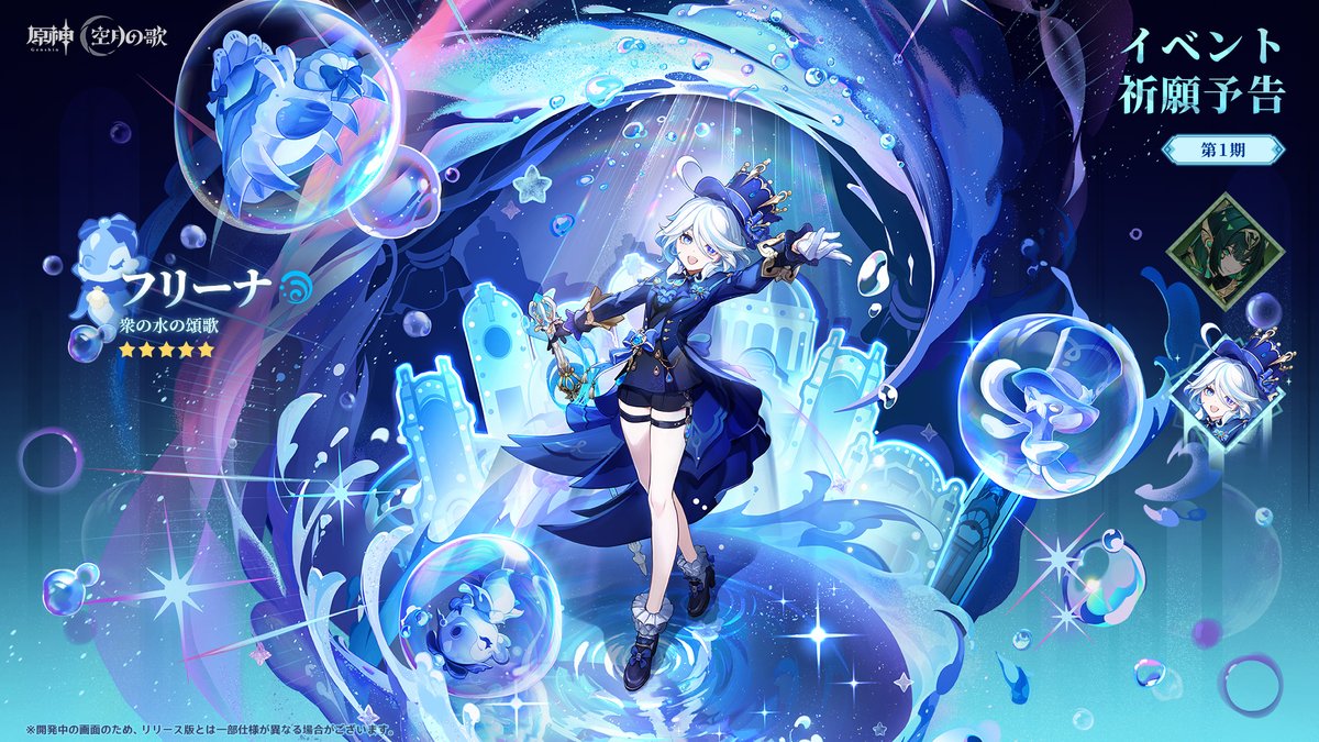 Genshin_7 tweet picture