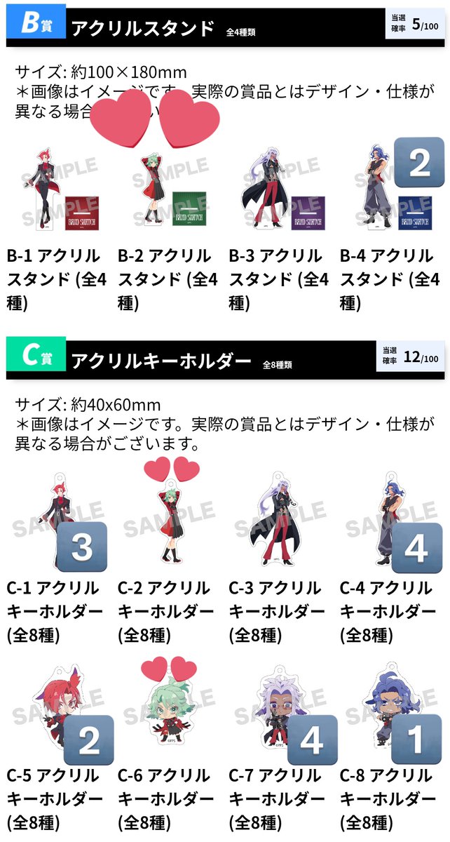 trhkyu_16's tweet image. 【交換】プリンセッション・オーケストラ プリオケ バンド・スナッチ オンラインくじ
アクリルスタンド アクスタ アクリルキーホルダー アクキー 缶バッジ カード

譲) カリスト、ベス、ドラン
　   画像の数字

求) ギータ (B賞優先)

郵送でのお取引
B-2との交換は複数提供も可能です

@1