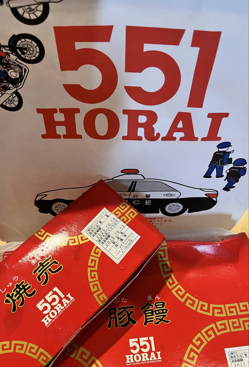 めちゃ並んでGet‼️
が、チルドがなくて…😭
頑張ってレジ袋ぐるぐる🌀にしてみたけど…
新幹線内🚄軽くテロだったかも…ごめんなさい🙏