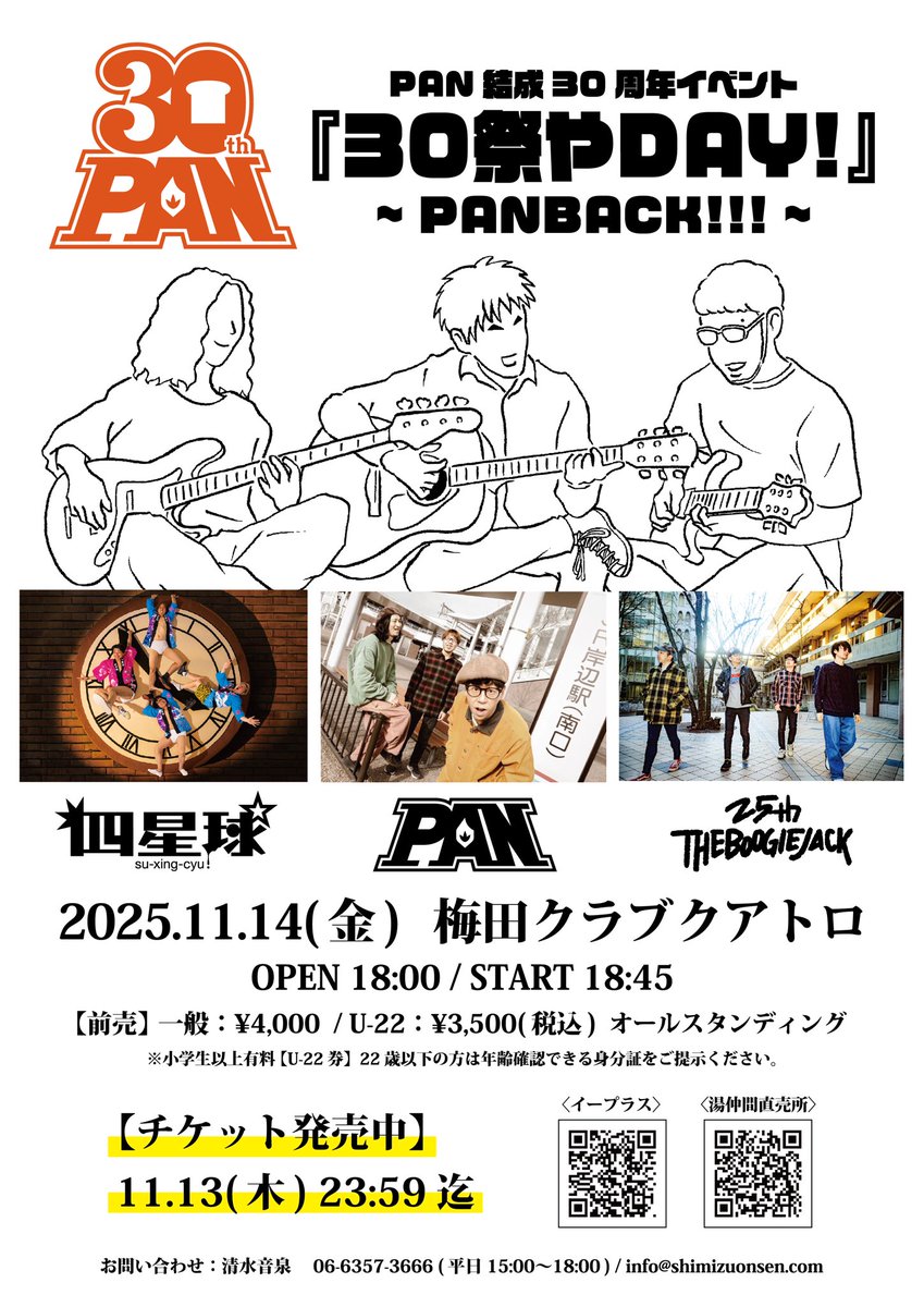 pan様 pan.☁️ on X
