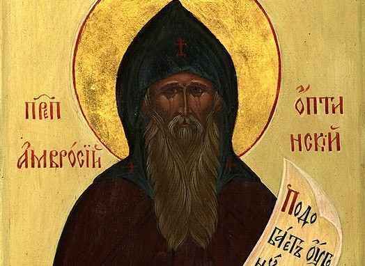 Today we commemorate Venerable Ambrose of Optina 

Read the account:  oca.org/saints/id/live…

More saints commemorated today: oca.org/saints/lives/2… 

Music downloads for today: oca.org/liturgics/musi… 

#saints #feastsandsaints