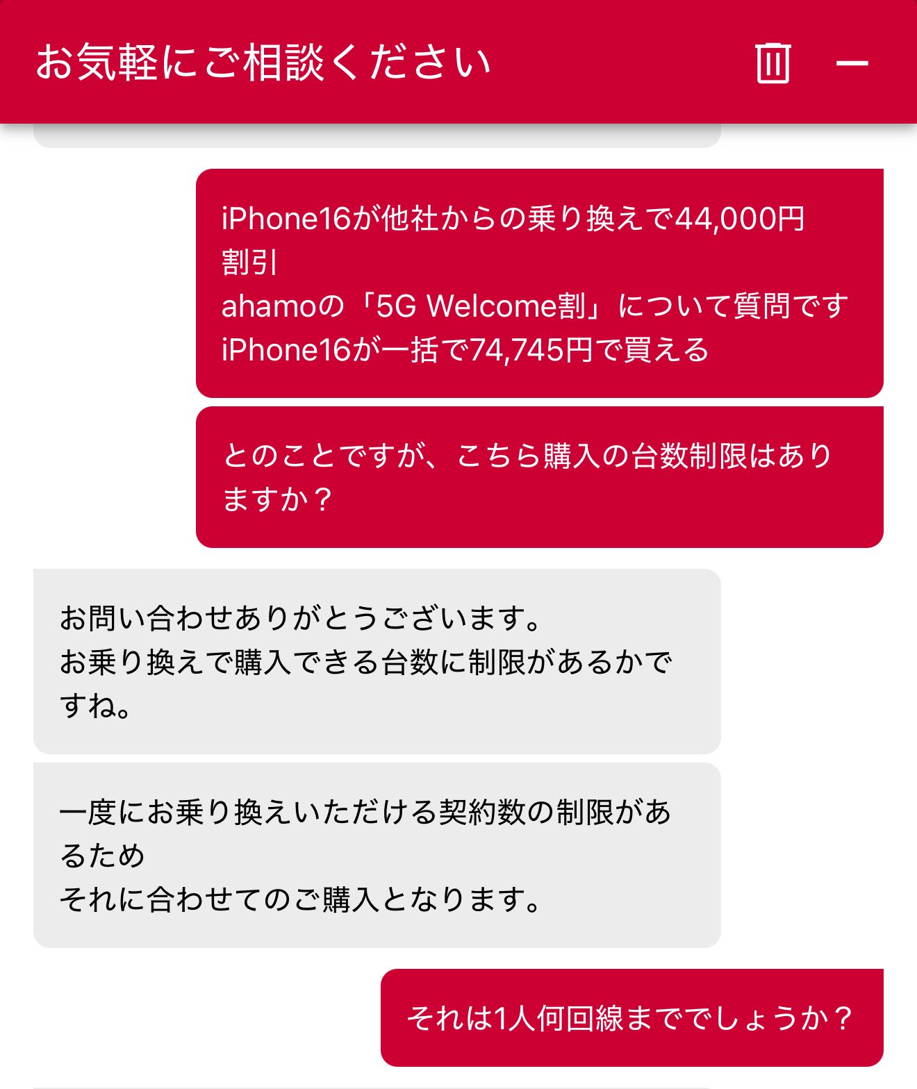 裏小枝🐿リボ案件や裏技 on X: 