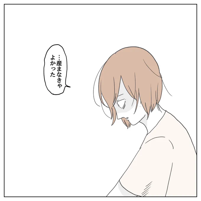 (1/8) 