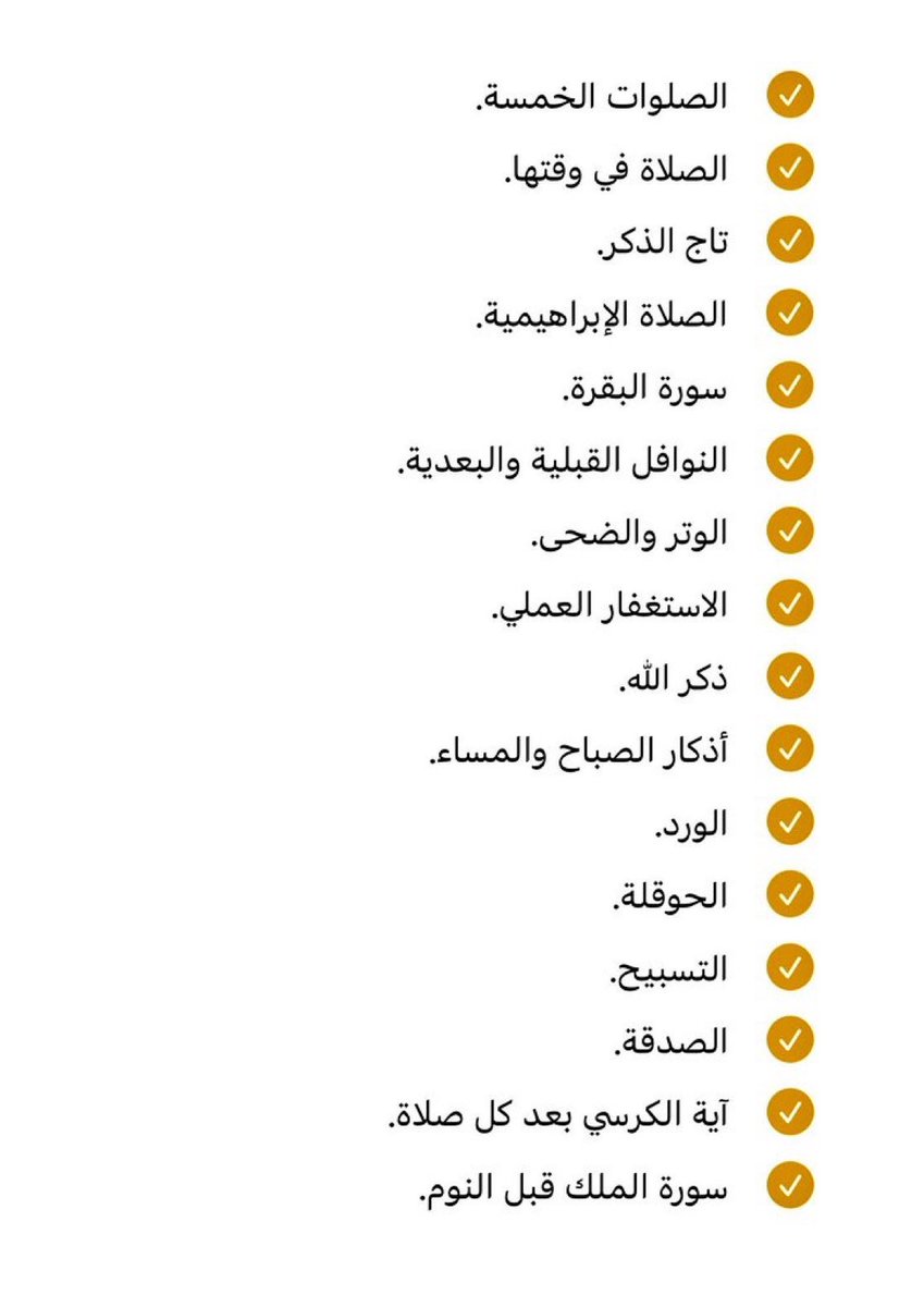 تعيش بالجنَّة وأنت بالأرض، تحقيق أُمنيات بإذن اللَّه.