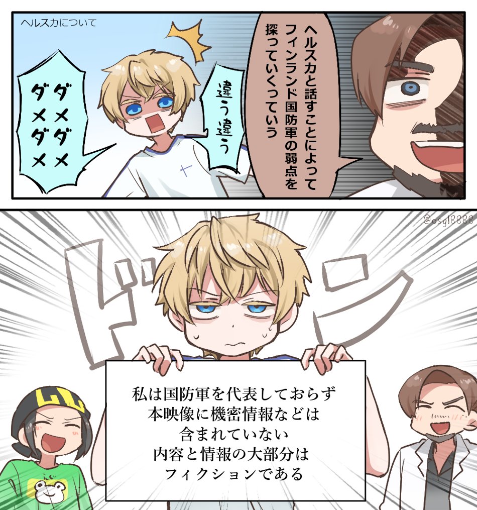 別冊　#ニート部アート