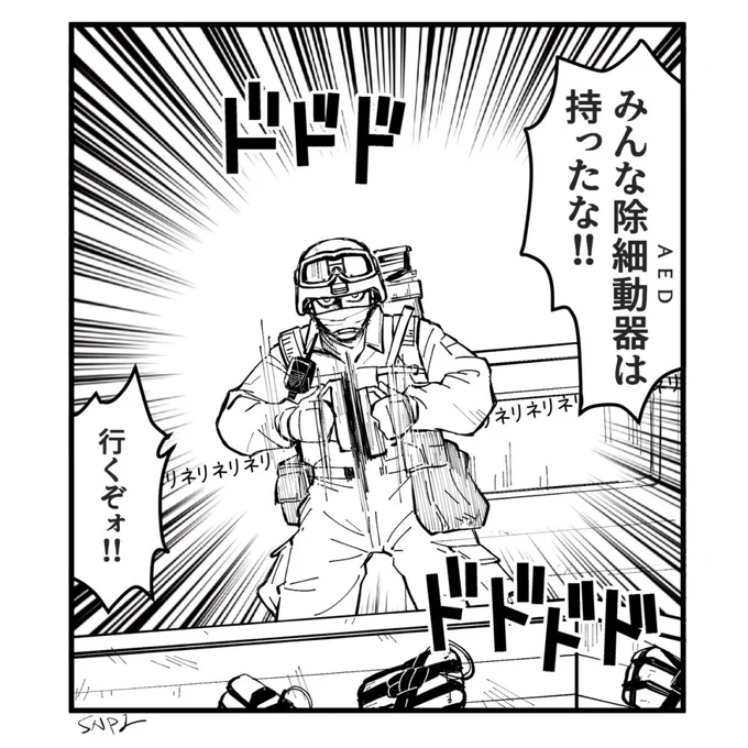 あと数時間だと思って今これ。 #BF6 