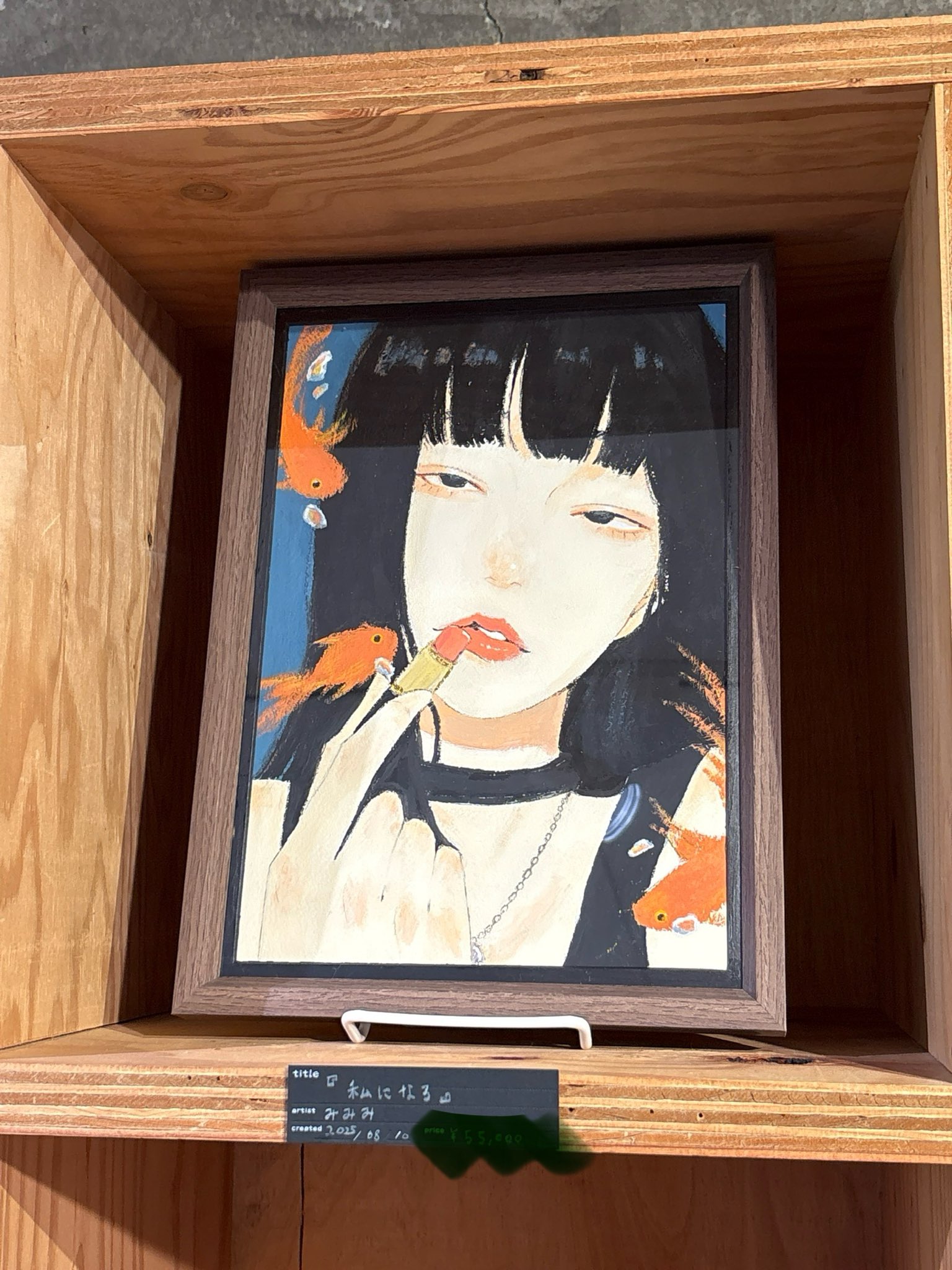 みみみ様 みみみ - Search / X