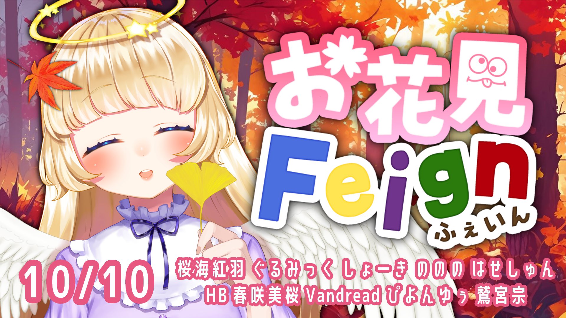 雪月花(みく)様♡ありがとうございます♡ Kちゃん on X: 