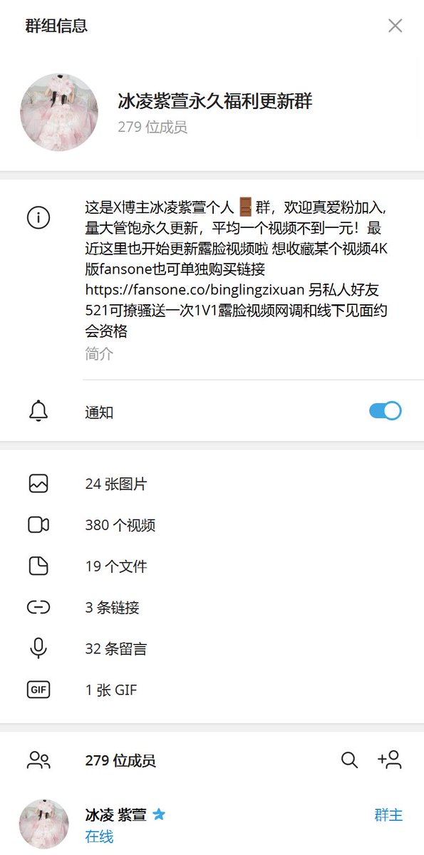 欢迎支持老师的正版永久更新电报群入🚪支付宝口令红包520+姓发到本号私信即可已经279人啦，更新了总共超过50小时时长的视频（包括所有和BBC♠的也有很多本人露脸的视频）是不是比起STEAM的大作70美元一点都不亏呢🤭因为群里进了些盗视频的所以很多小站在放盗版不过视频文件很大他们压缩后画质都不好😂 https://t.co/rUFCLg1Yak