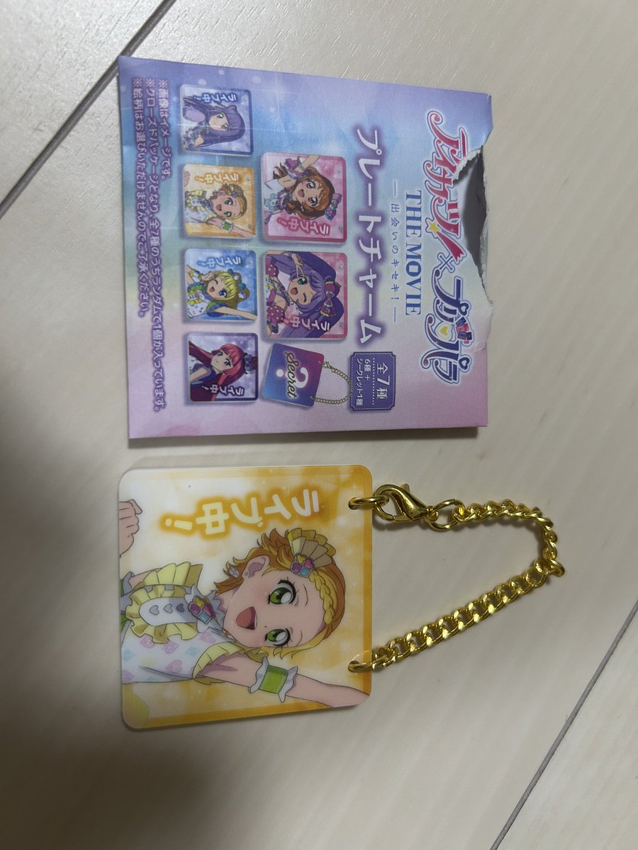 あられ tweet media