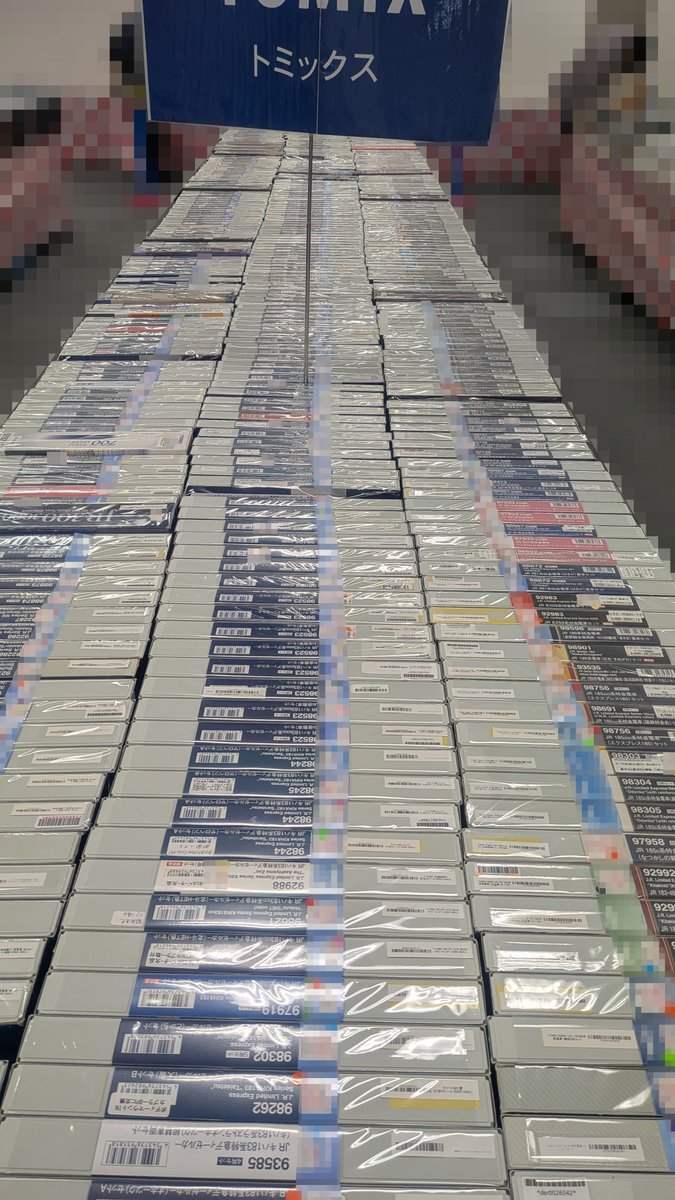 ホビーランドぽち@11月新宿 on X