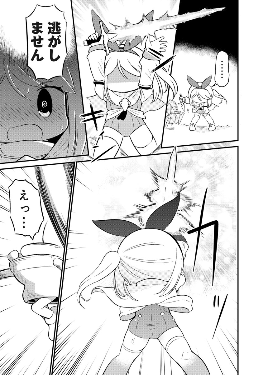 異世界に便器として転生してしまったお話 (6/8) 