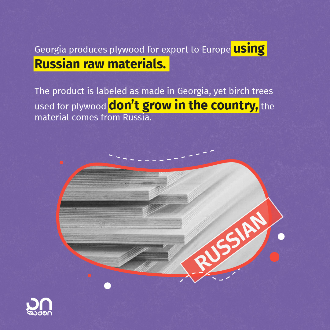 ifactgeorgia's tweet image. 🟣 After Turkey and Kazakhstan, Georgia is now helping Russia export sanctioned birch wood.
🇷🇺 When and how did the “Power of the Georgian Label” step in to support our northern neighbor?
More: shorturl.at/lcel7 
#Georgia #Russia #sanctions #birch #UTR #playwood