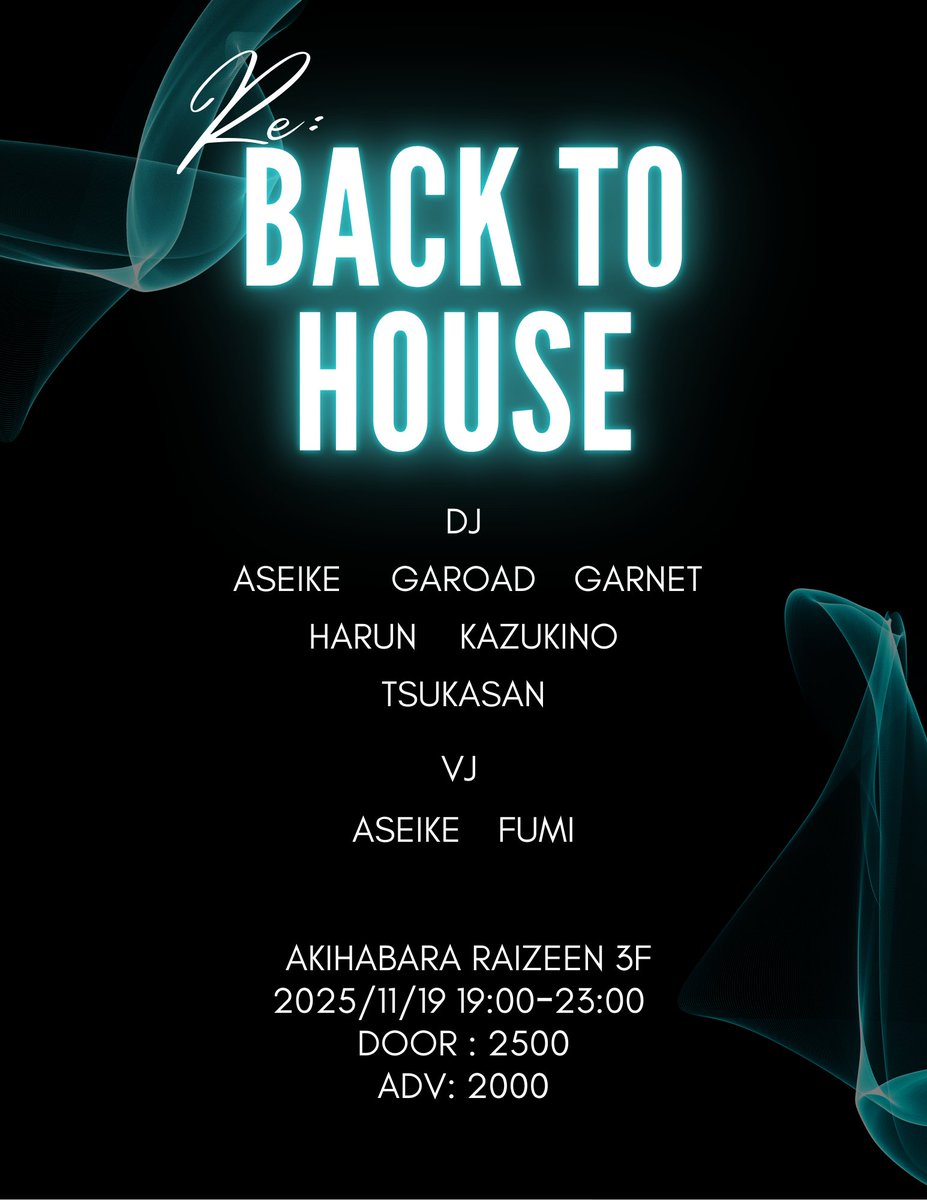 はるるん はるるん on X