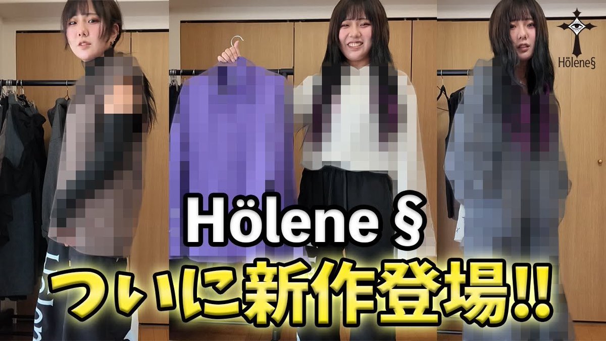 永ennのアリス@フォーエイト (@ennnnn_em) / Posts / X