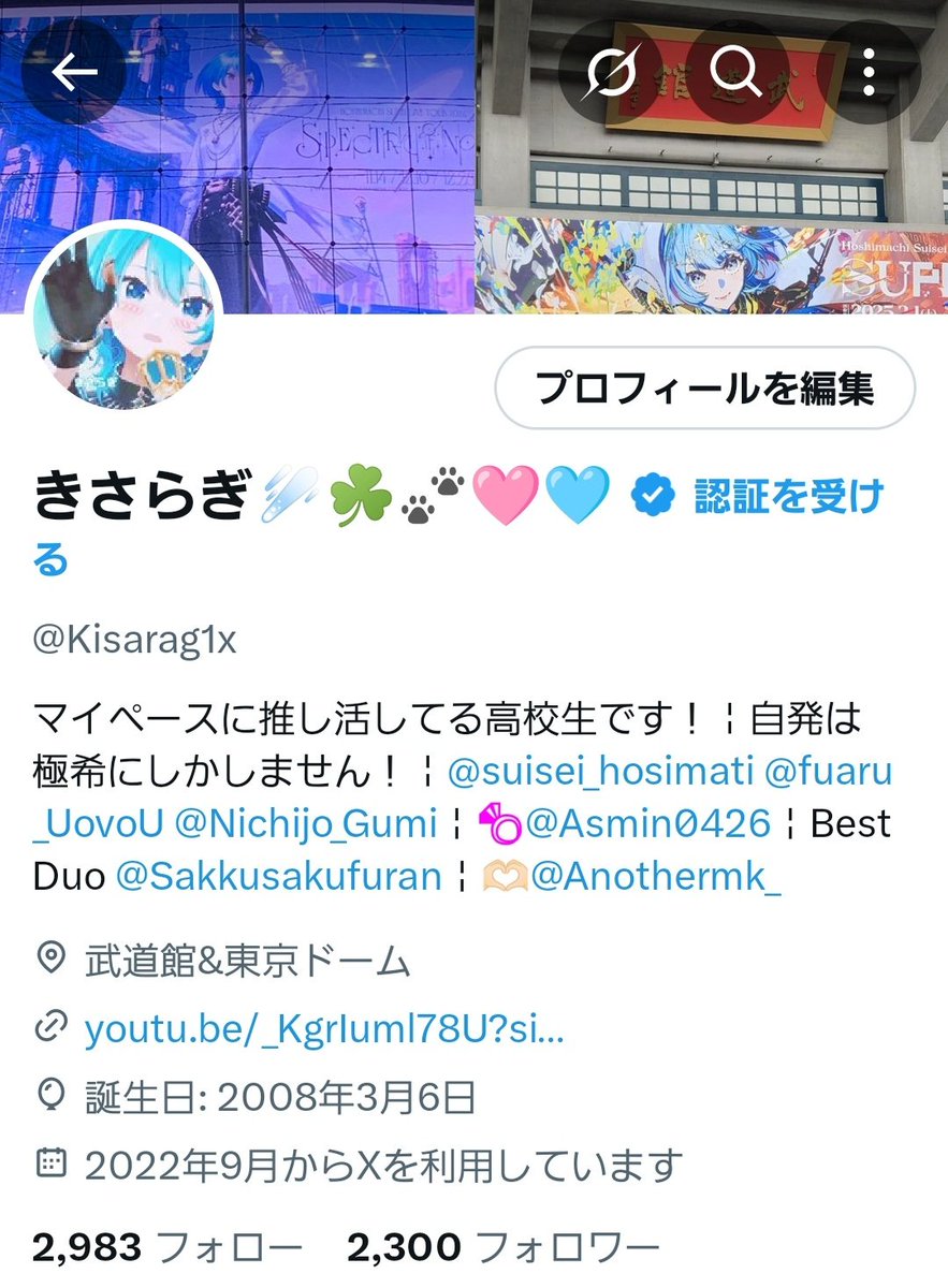 やんちぃ★2点おまとめ割引＆フォロー割引 VPS割引きっぷの更新について｜ConoHa for Windows Serverサポート