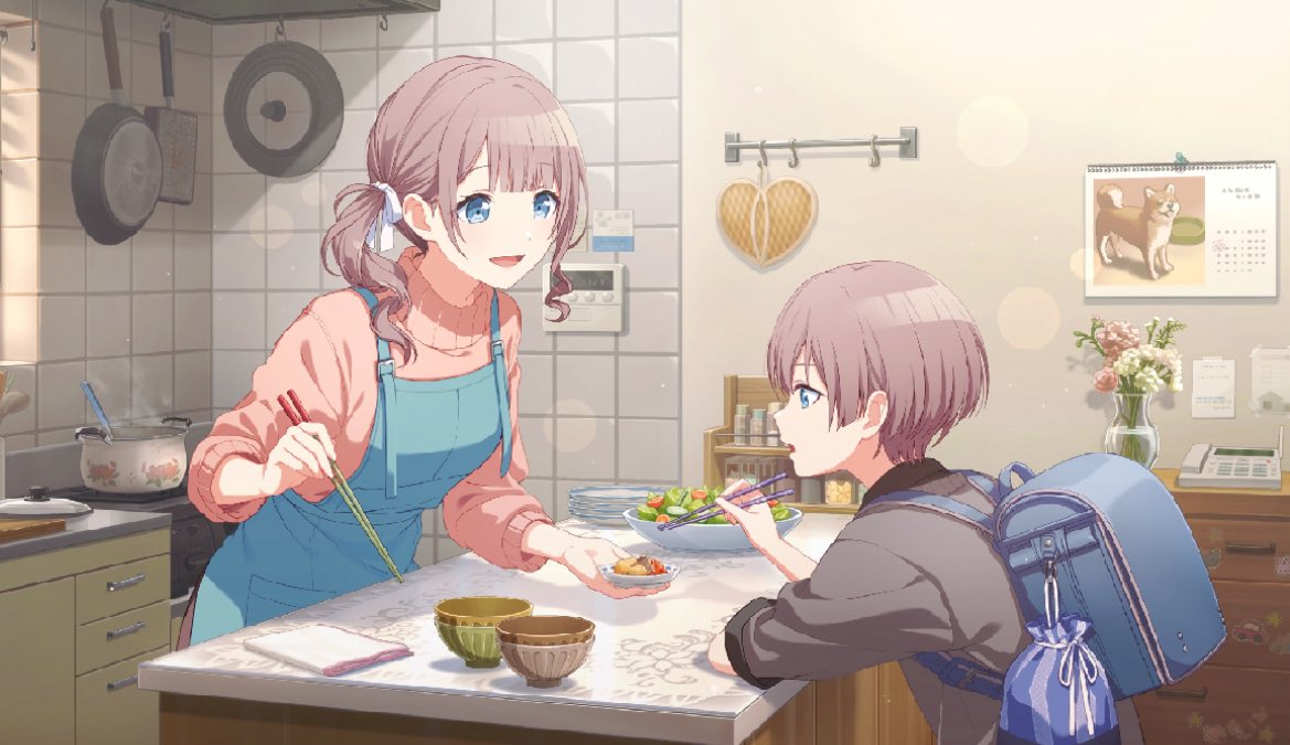 IS THAT HER BROTHER????