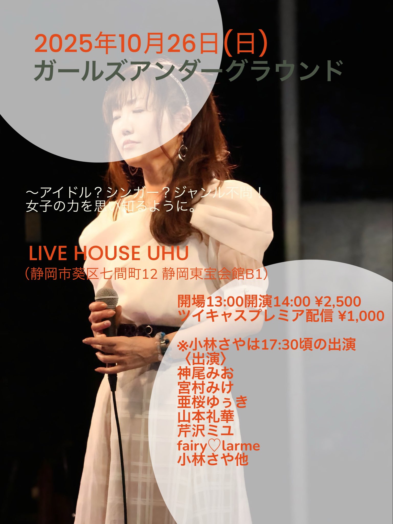 ぺぺ様 ウィッグオーダー 専用ページ ギデル ぺぺ様 ウィッグ L il