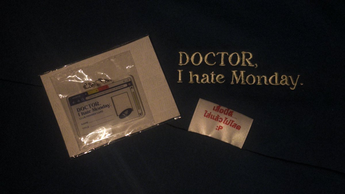 lostinary's tweet image. Member of 'Doctor,I hate Monday' Club
#สถานะต่อไปไม่โสด