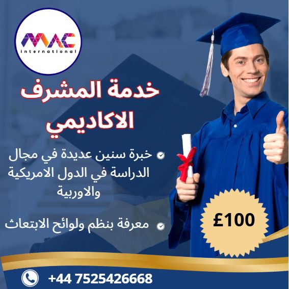 MacinterYd's tweet image. سارع لبناء مسقبلك مع ماك انترناشونال.......للتسجيل يرجى الضغط على الرابط:⁦macinter.co/registrat⁩
⁧#صباح_الخير⁩ 
⁧#صباح_الاشیاء_المشرقه⁩ ⁧#صباح_الخير_والسعاده⁩ ⁧#ساعه_استجابة