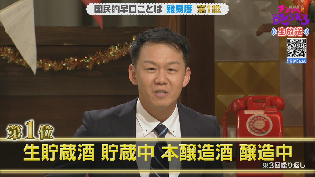 adasan2015's tweet image. 神戸アナもダメだったｗ
#チコちゃんに叱られる
