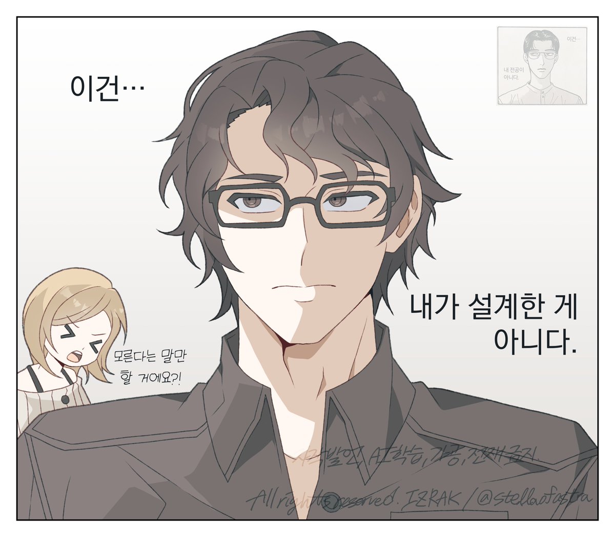 #검은방4 #검방4 허강민. (패러디입니다)