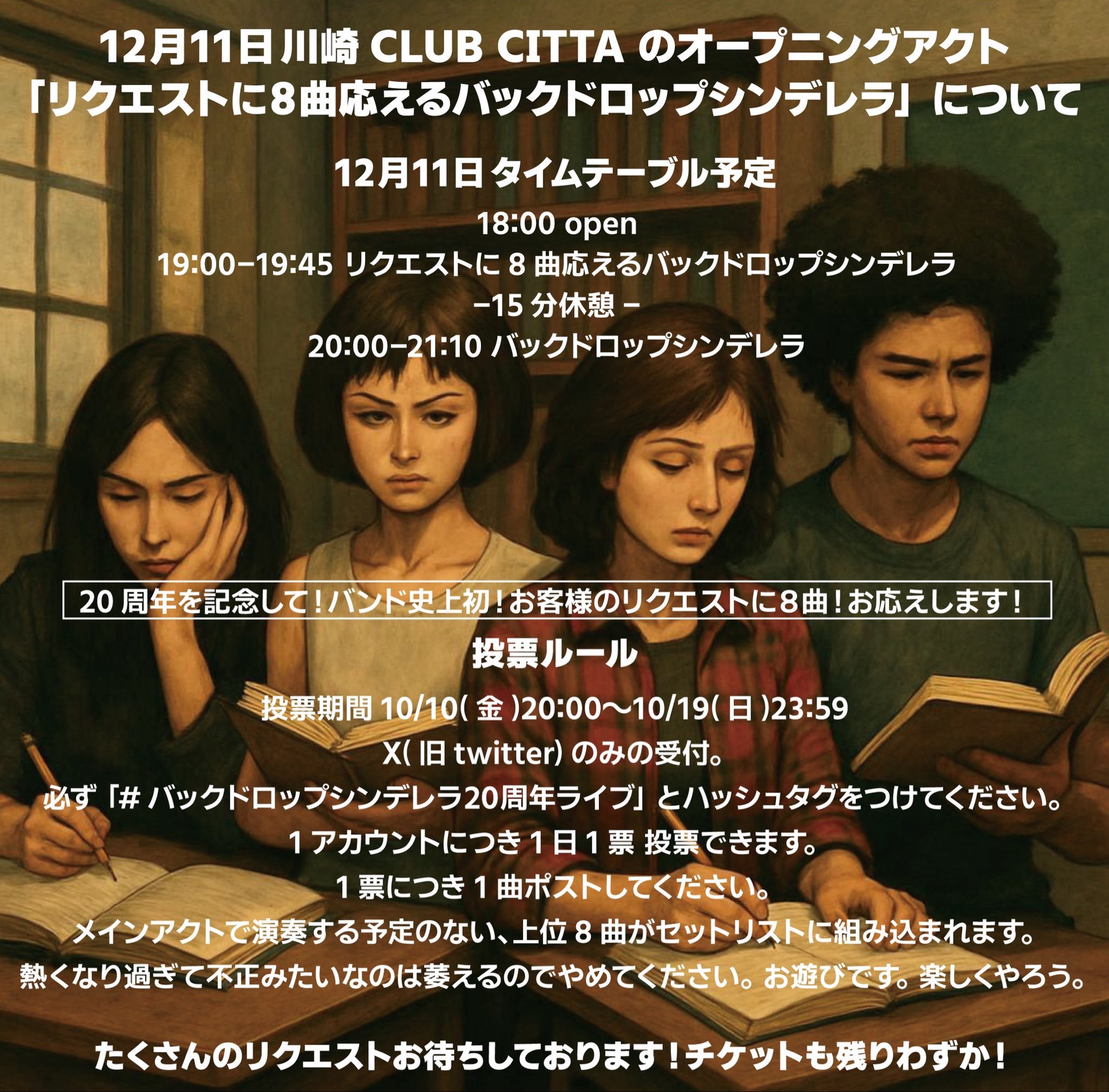 バックドロップシンデレラ ライブDVD6本セット Amazon.co.jp