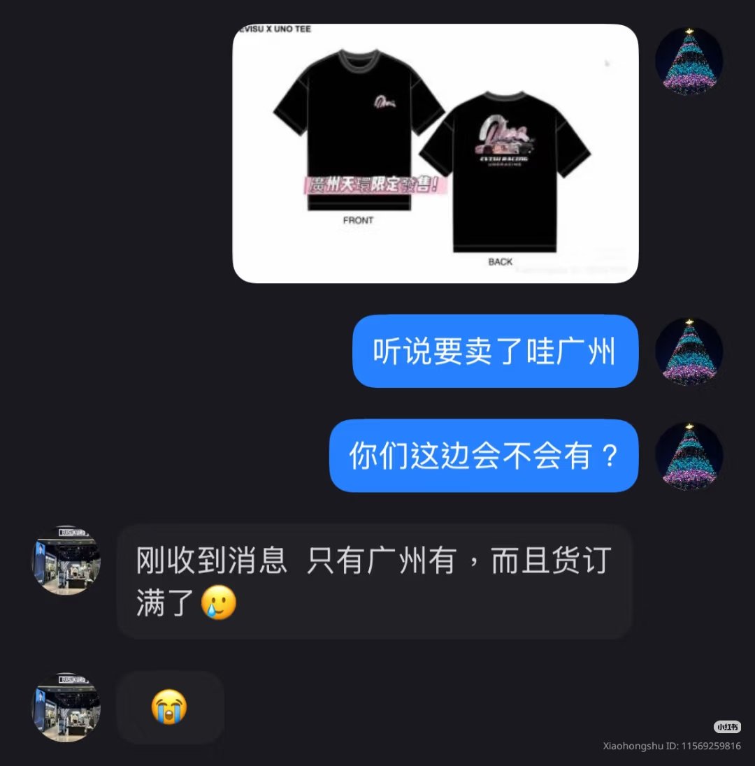 The pre-order of Wang Yibo x EVISU x UNO Racing limited edition t