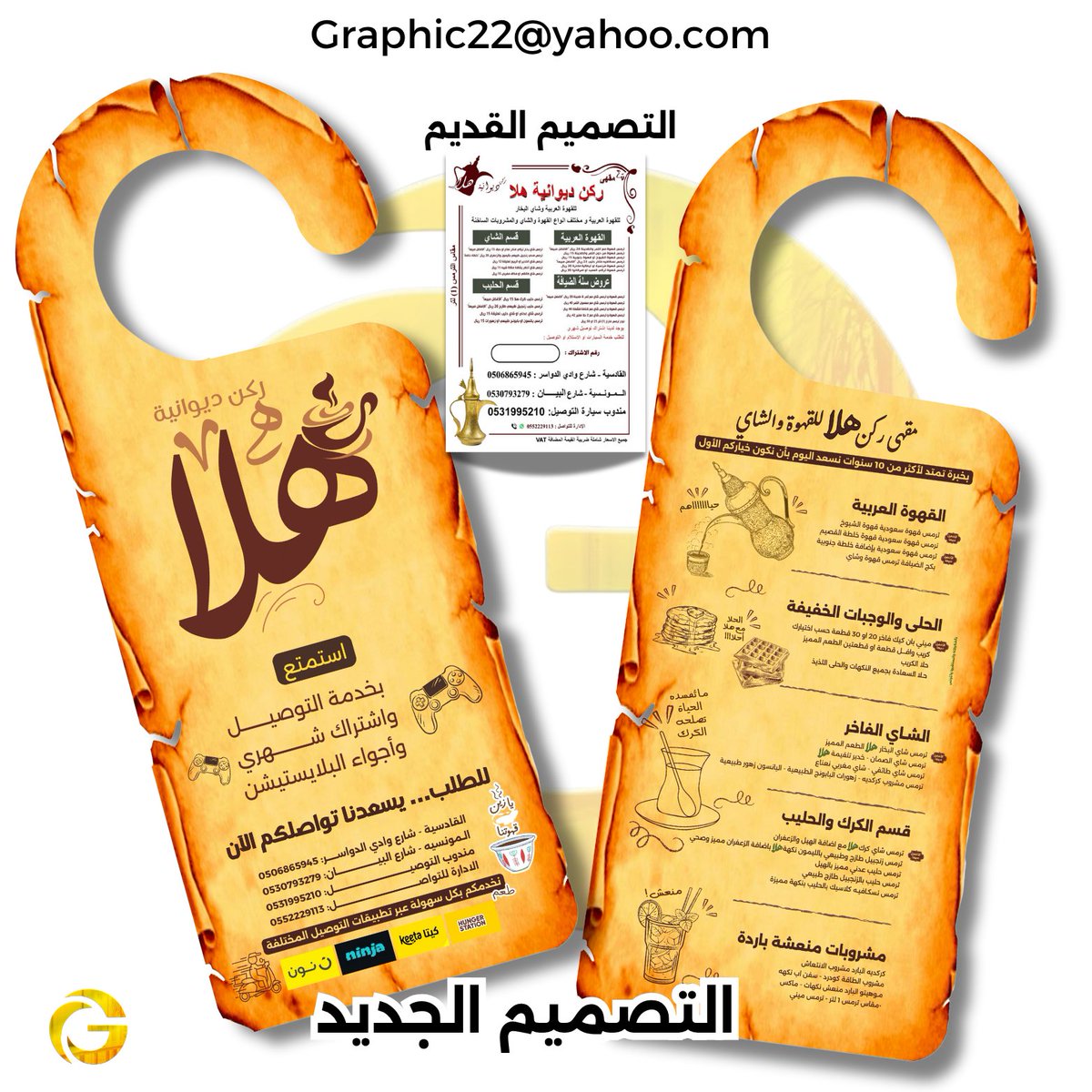 قبل،،، بعد 💥

 <a href="/DlelDes/">دليل المصممين 𝕏 #دعم</a> <a href="/Designers_Sup/">مجتمع المصممين والمسوقين</a> <a href="/dam_designers/">دعم مصممين 🔸</a>  <a href="/p_art4/">كوكب الفن 🛸</a>  <a href="/alamalrsm/">عالم الرسم</a>  <a href="/designers_tag/">تاغ المصممين لدعم المصممين</a>
#يوم_الجمعة #Gaza #Israel #ديوانية #eygpt