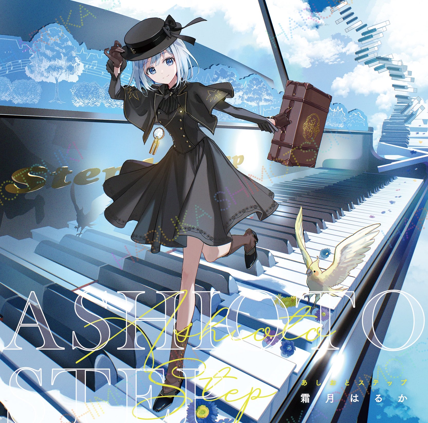 スギナミキ (@mikisugina) / X