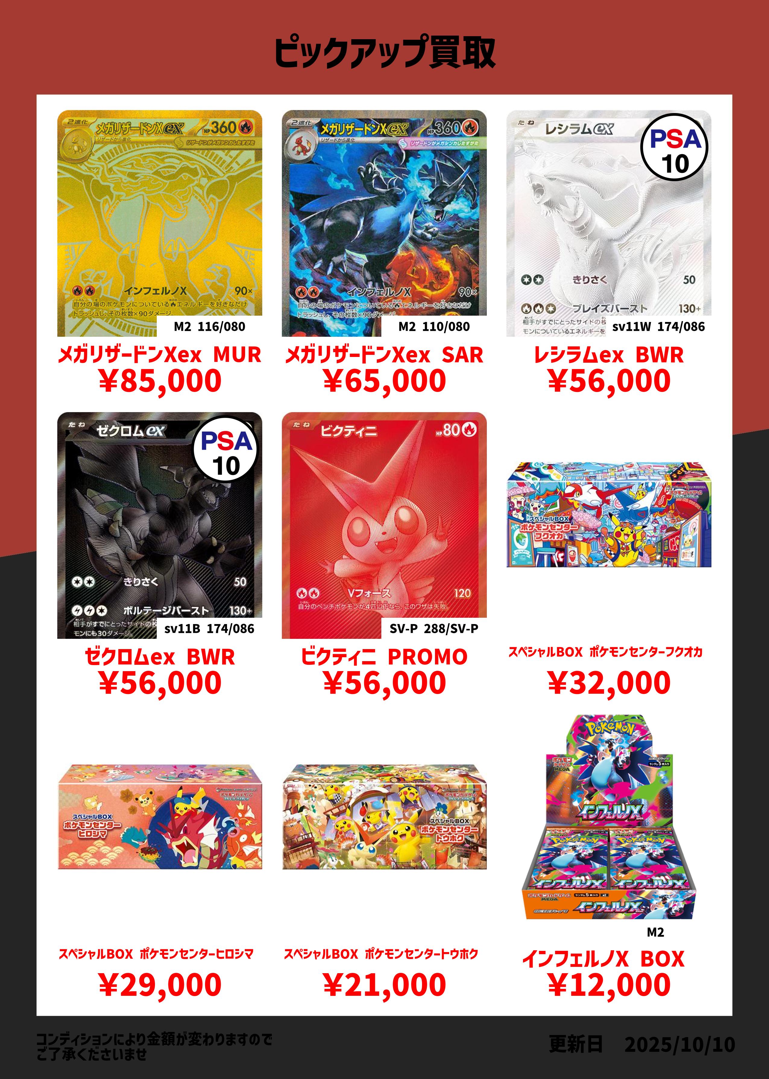 フォルテ　gcs 姫路　プロモ1枚 ブースターパック ｜ 商品情報 ｜ 「カードファイト!! ヴァン