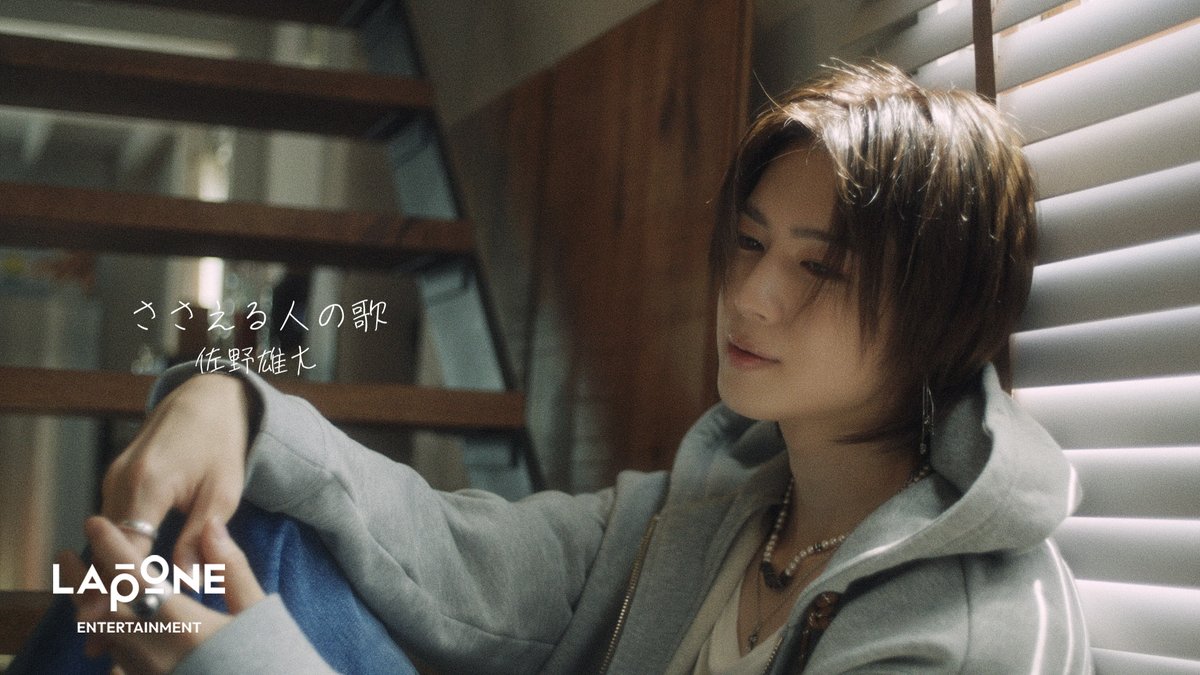 Hwaiting_LIVE's tweet photo. “INI”(アイエヌアイ) メンバープロデュース企画「INI STUDIO」にて 木村・佐野が自身の誕生日に“想い”を込めたMVを同時公開

📽🔗https://t.co/coTNhEZJI3

#INI #アイエヌアイ #木村柾哉 #佐野雄大 #Hwaiting #ファイティン https://t.co/W63kP8HAzj