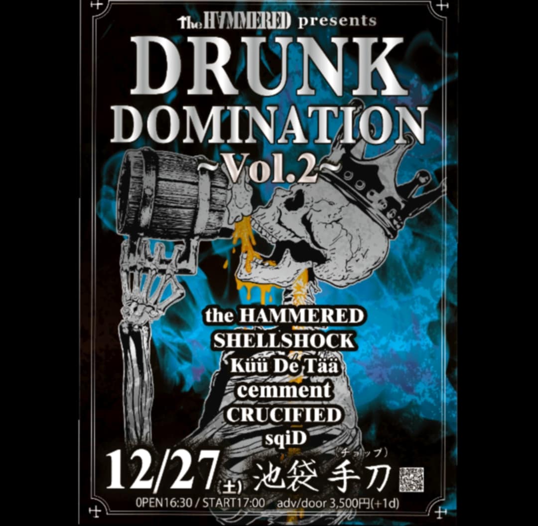 the_hammered's tweet photo. 【タイムテーブル公開！】
〈DRUNK DOMINATION Vol.2〉
the HAMMERED presents
2025/12/27(Sat)
池袋・音処　手刀
https://t.co/Bd8wxrKAO7

<ACT>
17:00～17:30 sqiD
17:45～18:15 CRUCIFIED
18:30～19:00 cemment
19:15～19:45 Küü Dé Tää
20:00～20:30 SHELLSHOCK
20:45～21:15 the HAMMERED

OPEN 16:30 / START 17:00 
前売り ¥3,500 (+1d)

＜チケット購入・予約＞　
　2025/10/5 10:00開始
■＜イープラス＞チケット購入フォーム
https://t.co/XyA1B6Y9mf
■＜TIGET＞チケット予約フォーム
https://t.co/2WE4Aun6cD

当日の入場順は
[1]イープラス販売分(整理番号順) →[2]TIGET前売り予約(予約番号順) → [3]各BAND予約 →[4]当日券
とさせて頂きますので、ご了承ください。

<the HAMMERED official>
https://t.co/GCPtXMrE23

#SHELLSHOCK
#KüüDéTää
#cemment
#CRUCIFIED
#sqiD
#theHAMMERED 
#DRUNKDOMINATION