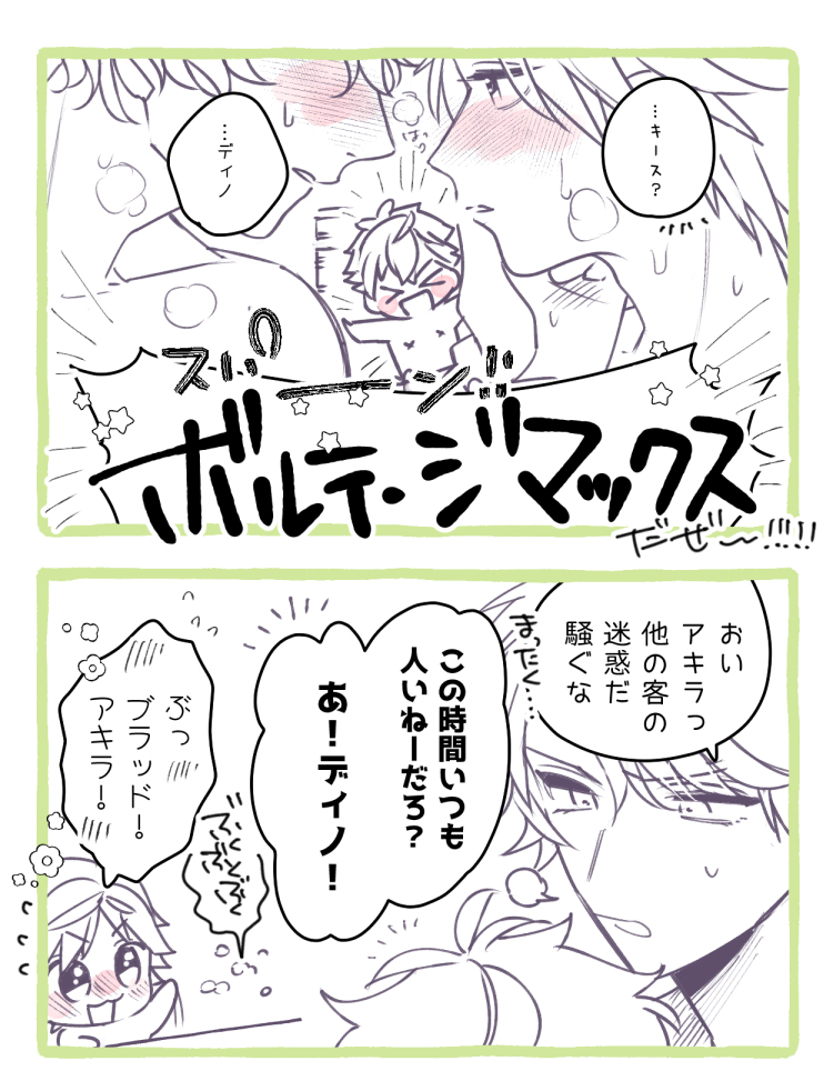 【再掲】温泉キディちゃん🍺🍕

いつもよりちょっとしっとり（当社比ぃい！！！！！！）