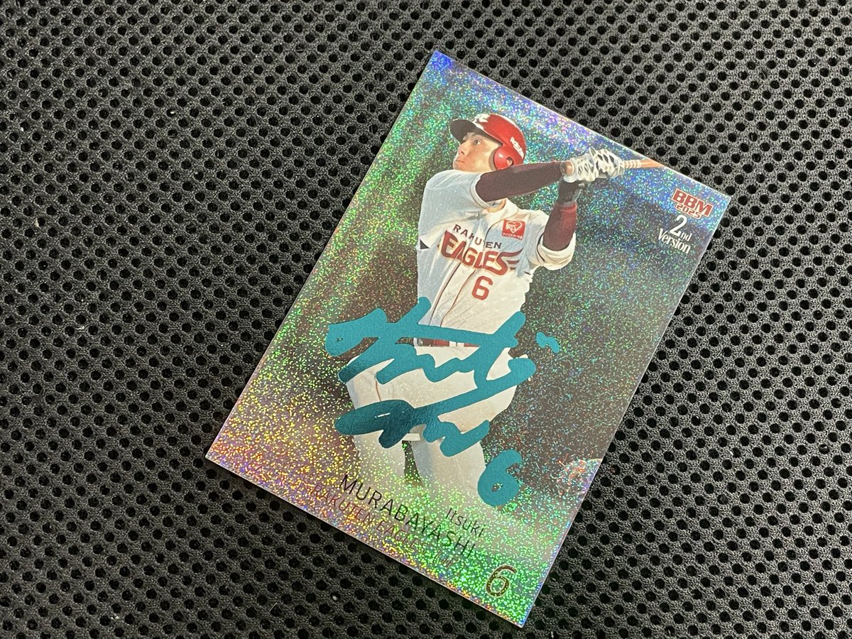 懸賞当選品】AEON(イオン)❤︎日米野球応援グッズ ミントモール