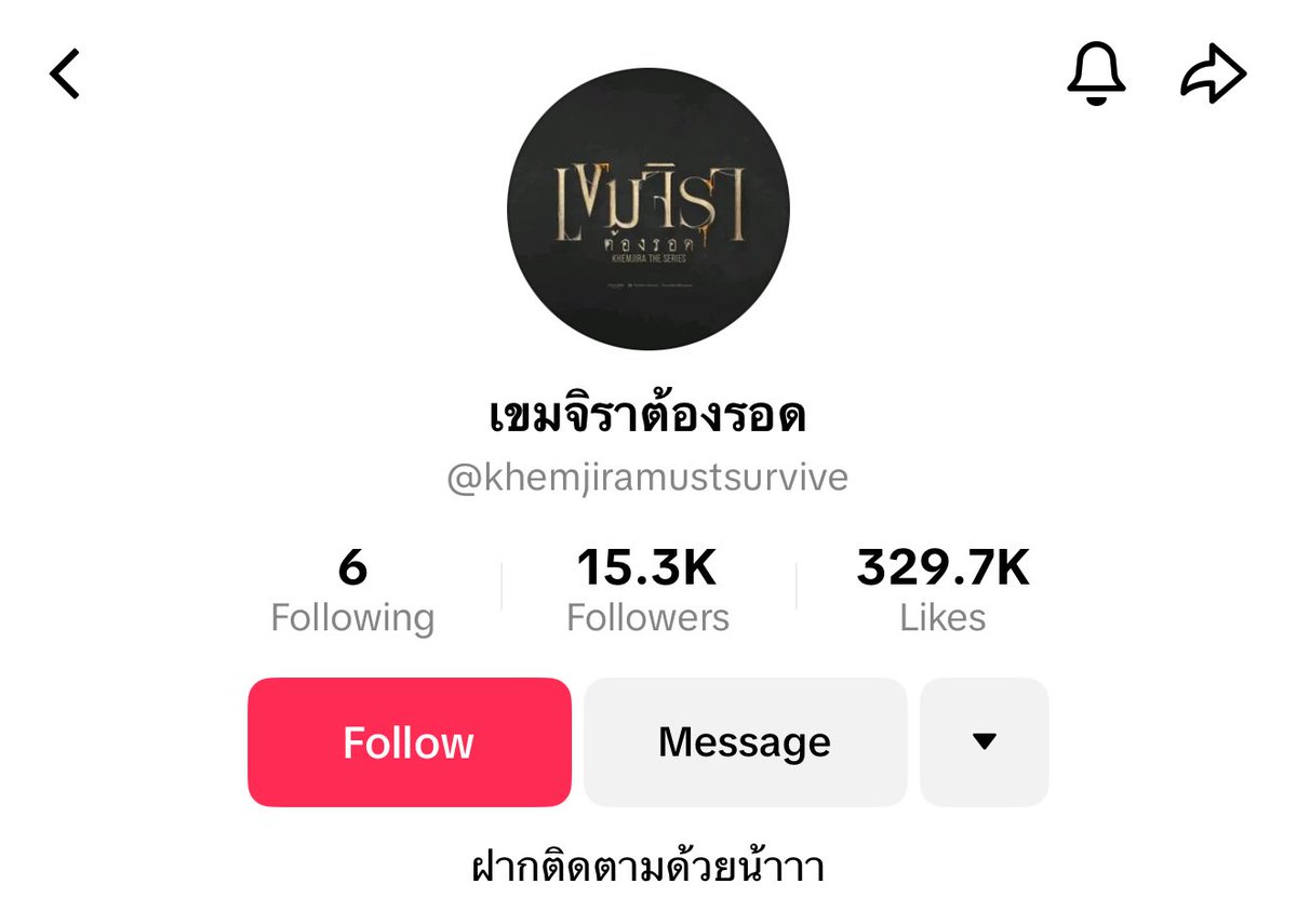 wpinnacotta's tweet photo. ฝากทุกคนช่วยรีพอตแอคหน่อยค่า สร้างความเข้าใจผิดว่าเป็นแอคเขมในตต. มีคนเข้าใจผิดเต็มเลยค่า

https://t.co/qmPN8qMJEo https://t.co/HrDFZLlhzv