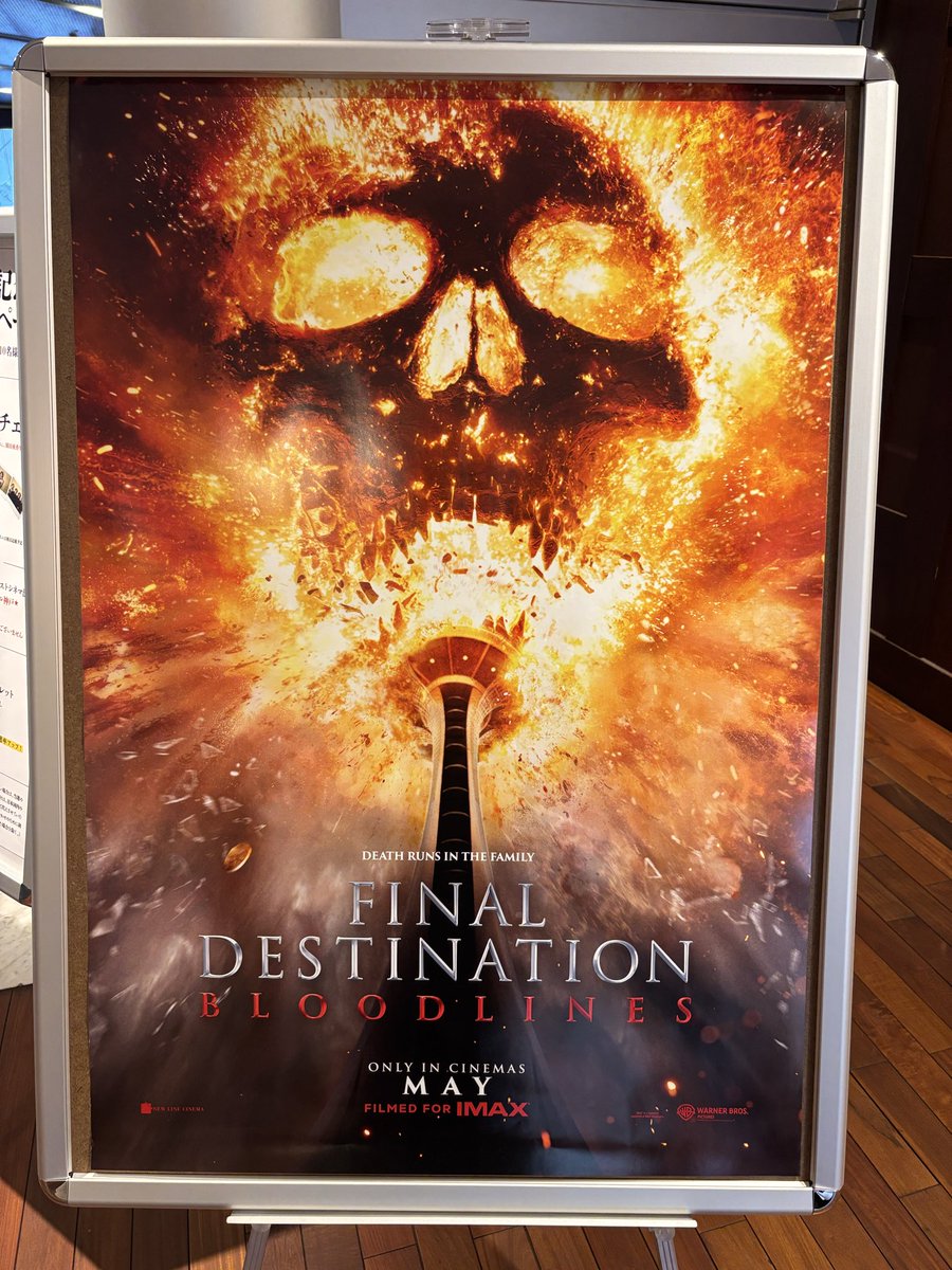 最高だった
過去作のオマージュもあって心が温かくなる映画でした