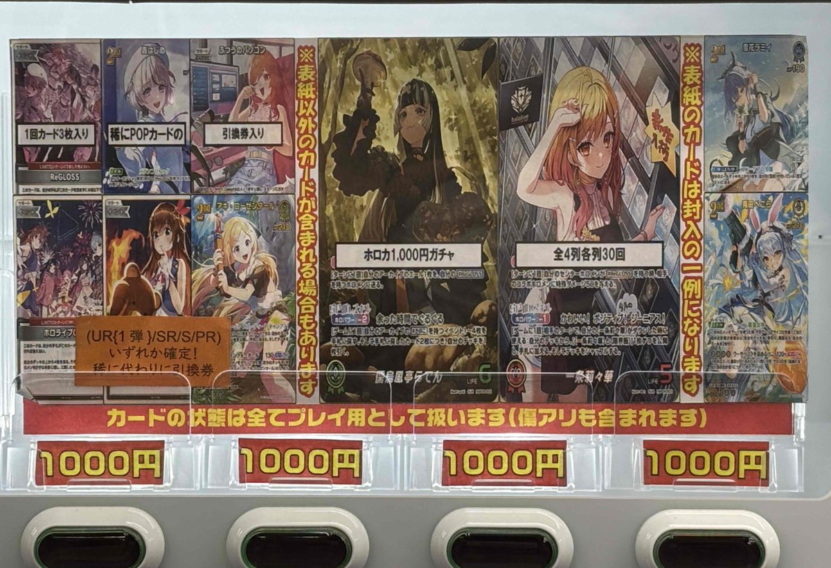 フルコンプ まとめ売り＋α フルコンプ横浜店 (@fullcomp_yoko) / X