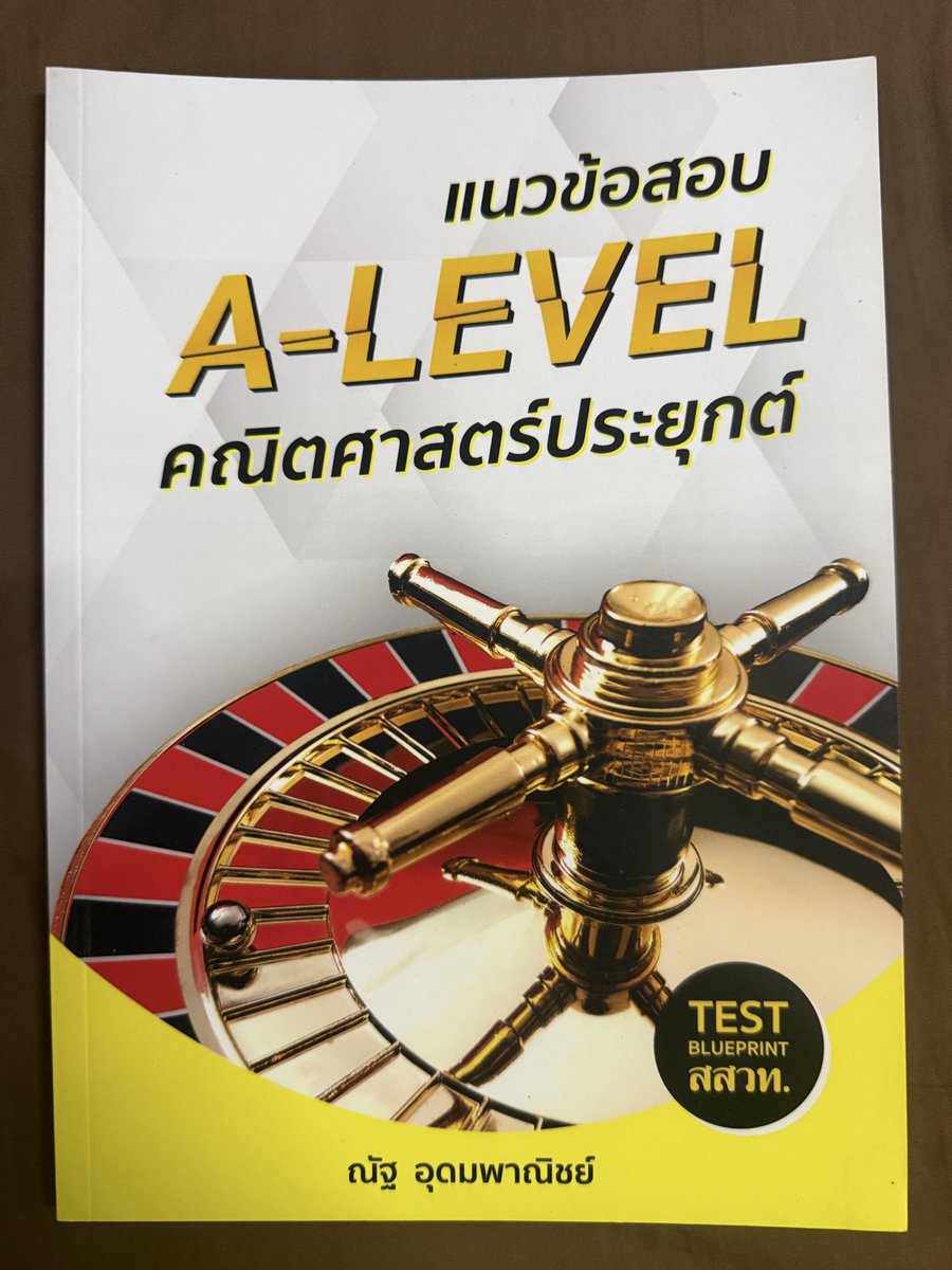 Jaw_xaix's tweet photo. ส่งต่อหนังสือเตรียมสอบ📚 

150 รวมส่ง ทุกเล่ม!!✨👍🏻

#หนังสือเตรียมสอบมือสอง #ส่งต่อหนังสือเตรียมสอบ #ส่งต่อหนังสือมือสอง #หนังสือมือสองสภาพดี #หนังสือเตรียมสอบเข้ามหาลัย #dek69 #หนังสือมือสองราคาถูก https://t.co/i973HAKefn