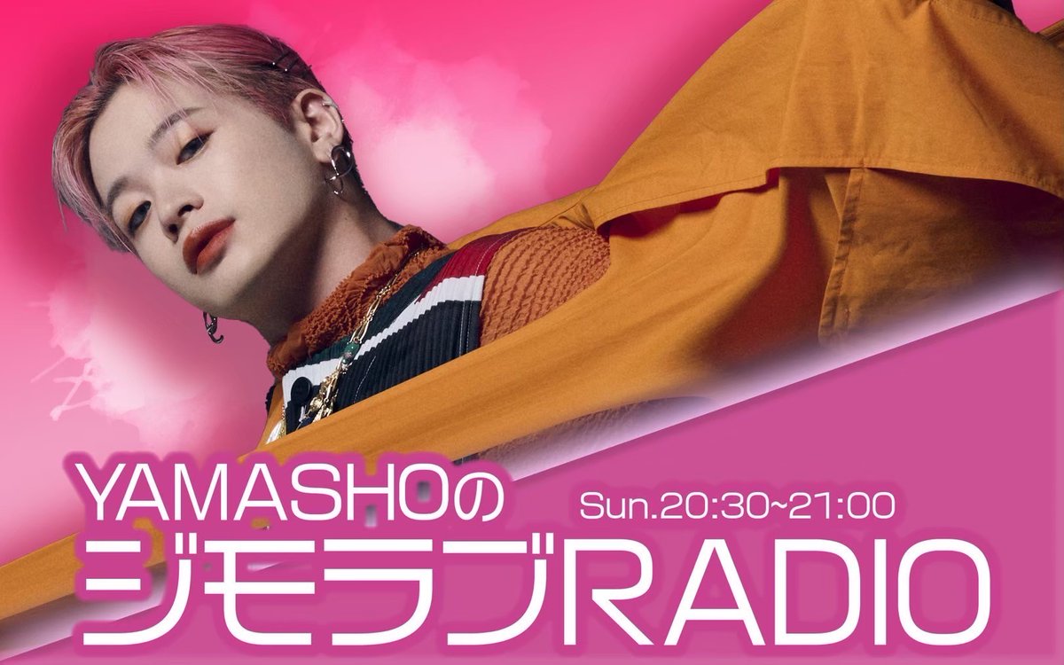 今夜20:30〜生放送📣／ #山本彰吾 レギュラーラジオ🍑 RSK(山陽放送