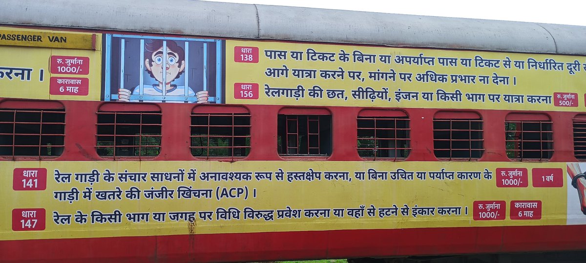 RISHI-RFJ (@rishiamresh) on Twitter photo <a href="/DRM_DDU/">DRM Pt. Deen Dayal Upadhyaya Division</a> <a href="/DcmDdu/">DCM DDU</a> <a href="/ECRlyHJP/">East Central Railway</a>
महोदय पं० दीनदयाल उपाध्याय मंडल में कब ऐसा रिकॉर्ड दर्ज किया जाएगा ?
डीडीयू मंडल को भी लाल-गाड़ी की अत्यंत आवश्यकता है। यहाँ के लोग जेनरल टिकट लेना ही नहीं चाहते हैं ? कई लोग ऐसे भी हैं, जो वर्षों से फ्री की यात्रा करते आ रहे हैं।
🙈 <a href="/DRM_DDU/">DRM Pt. Deen Dayal Upadhyaya Division</a> <a href="/DcmDdu/">DCM DDU</a> <a href="/ECRlyHJP/">East Central Railway</a>
महोदय पं० दीनदयाल उपाध्याय मंडल में कब ऐसा रिकॉर्ड दर्ज किया जाएगा ?
डीडीयू मंडल को भी लाल-गाड़ी की अत्यंत आवश्यकता है। यहाँ के लोग जेनरल टिकट लेना ही नहीं चाहते हैं ? कई लोग ऐसे भी हैं, जो वर्षों से फ्री की यात्रा करते आ रहे हैं।
🙈
