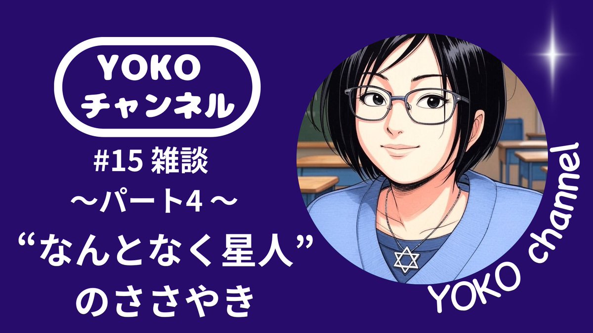 S.YOKO (@yoko01151) / Posts / X