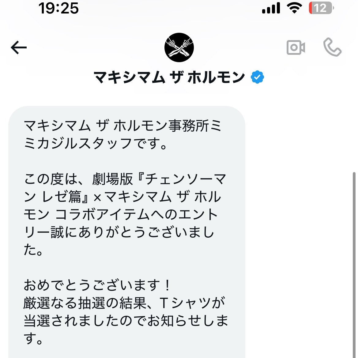 Tweet media one