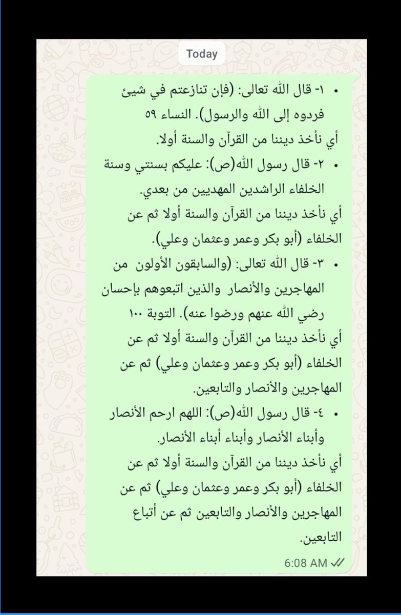 Muhammoudyousof's tweet photo. @KingSalman 
@Badermasaker
@Dr_alqarnee
@SalehAlmoghamsy https://t.co/2VSWsHHwKE