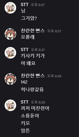 SuperTrashTime's tweet photo. 레전드 블평 목격함 https://t.co/TwmLbwUfIv