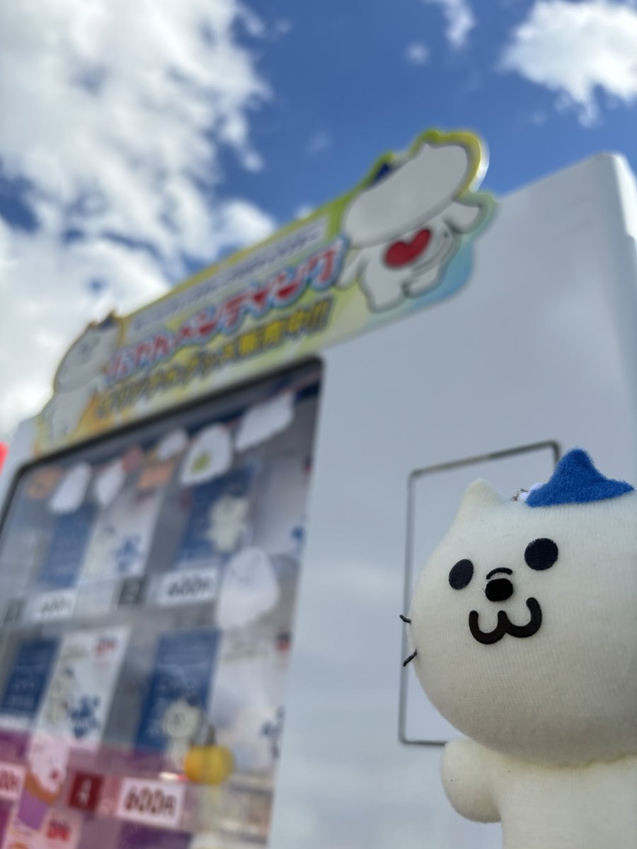 ということで！ 弊社キャラクターの「にゃんベンディング」 オリジナル