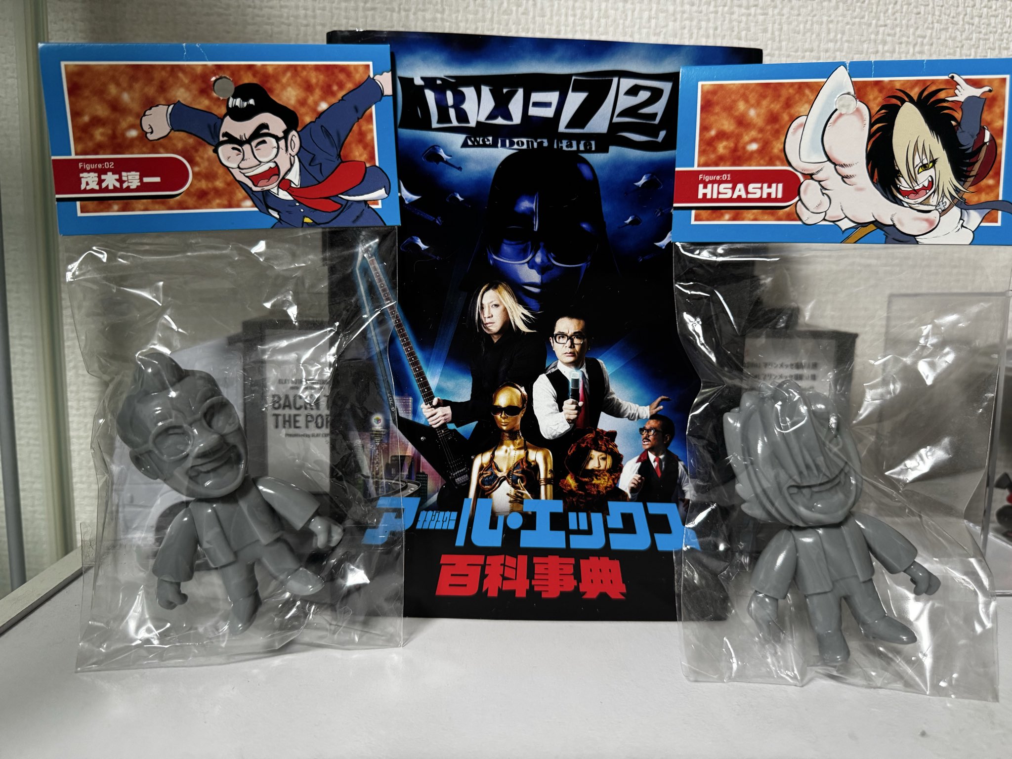 GLAY ローソン すわりんこ フィギュア 4体コンプリートセット GLAY