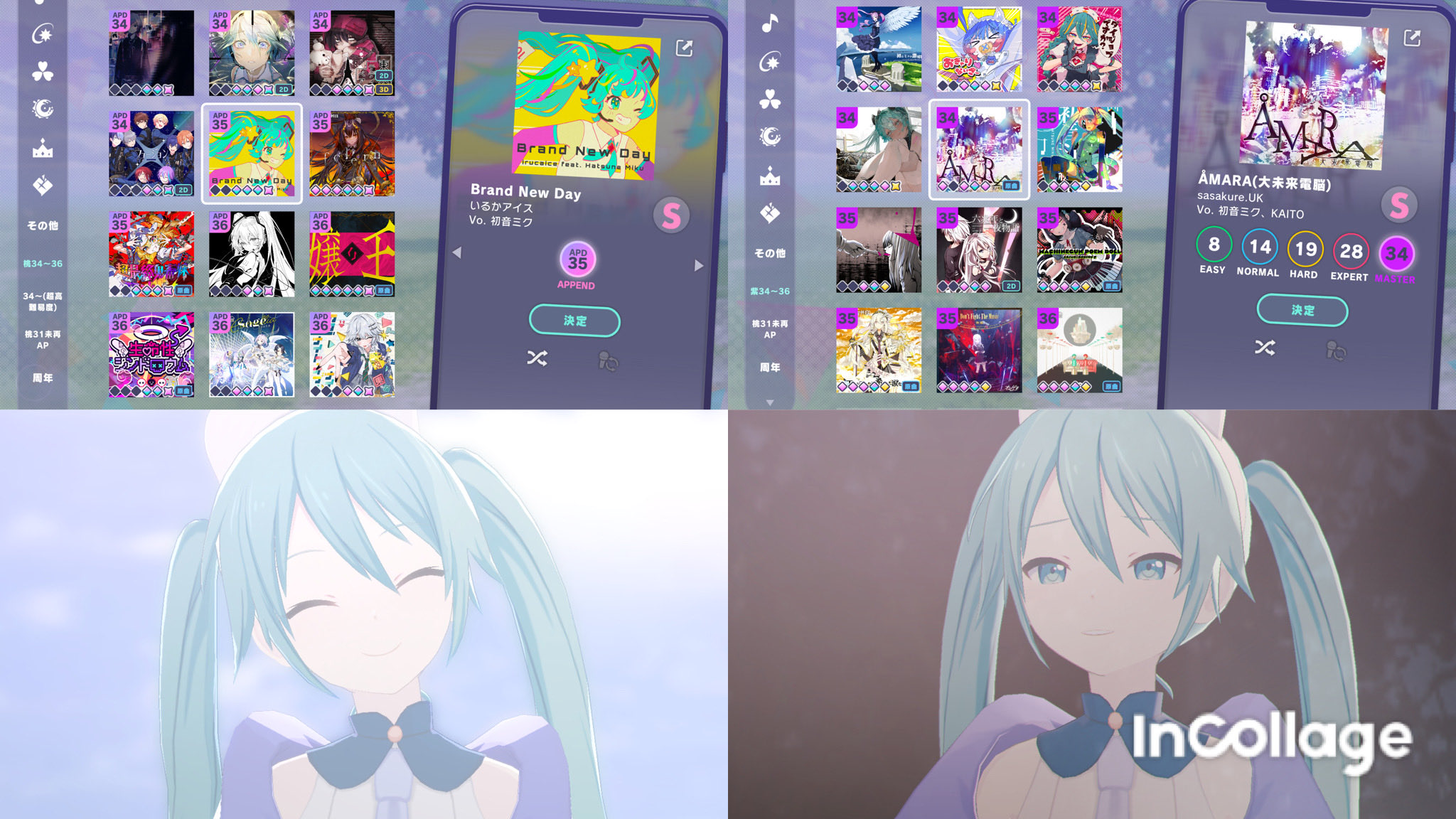 ぽせ on X: 