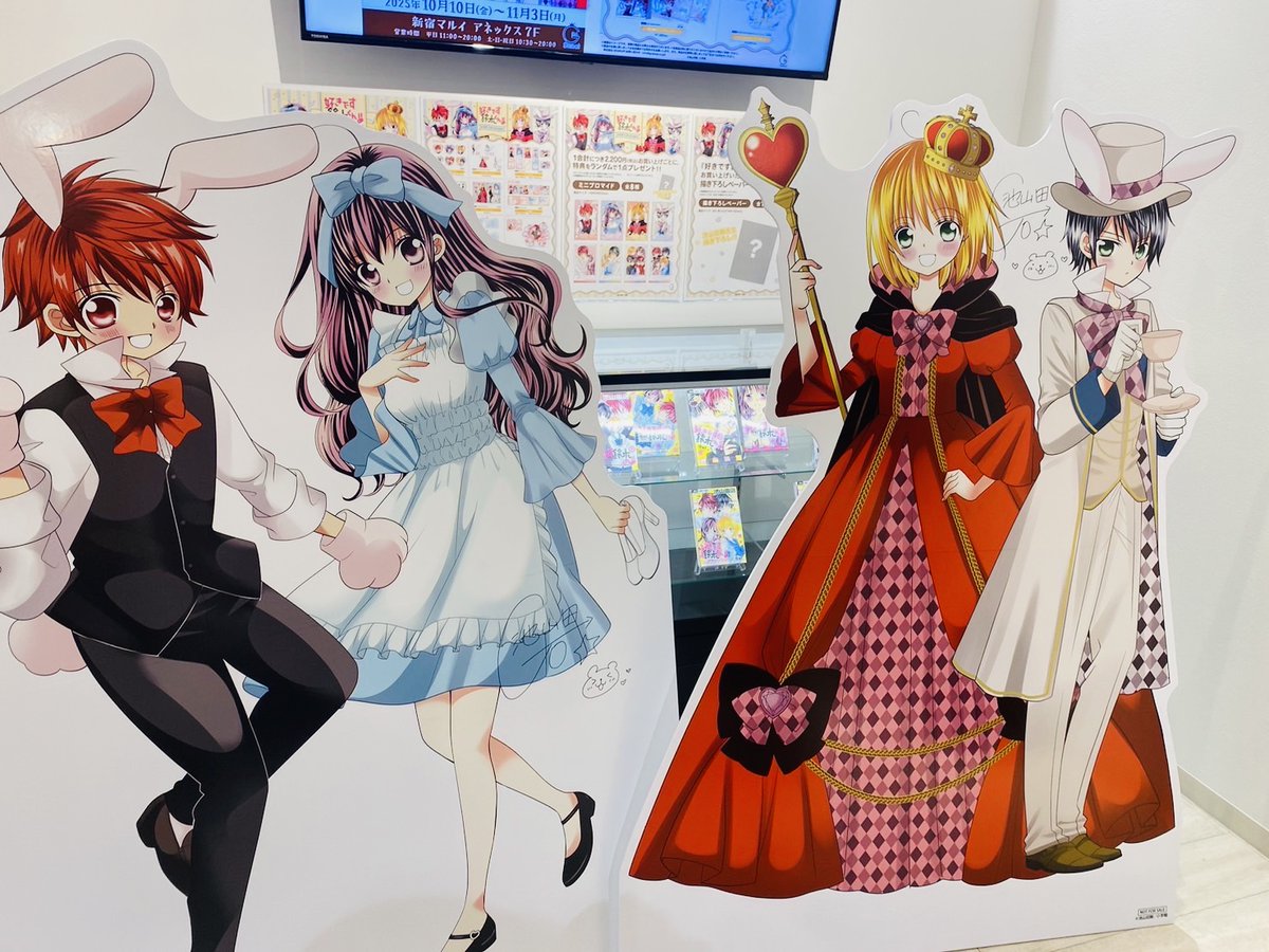 好きです鈴木くん