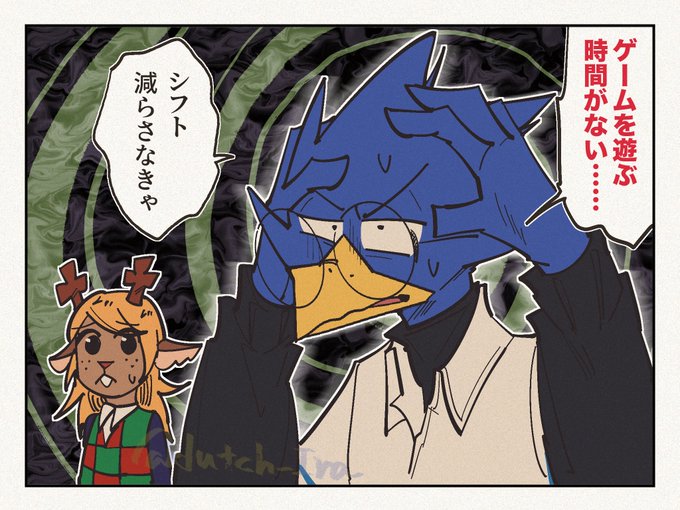 2025年10月10日のツイート | ダッチ3号 さんのマンガ | ツイコミ(仮)